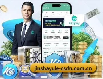 金沙娱乐 APP